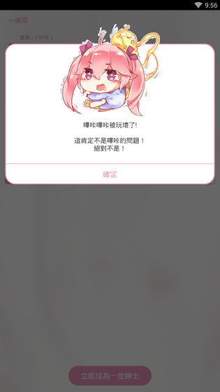 哔咔哔咔漫画 - 你的终极二次元阅读平台 Hero图